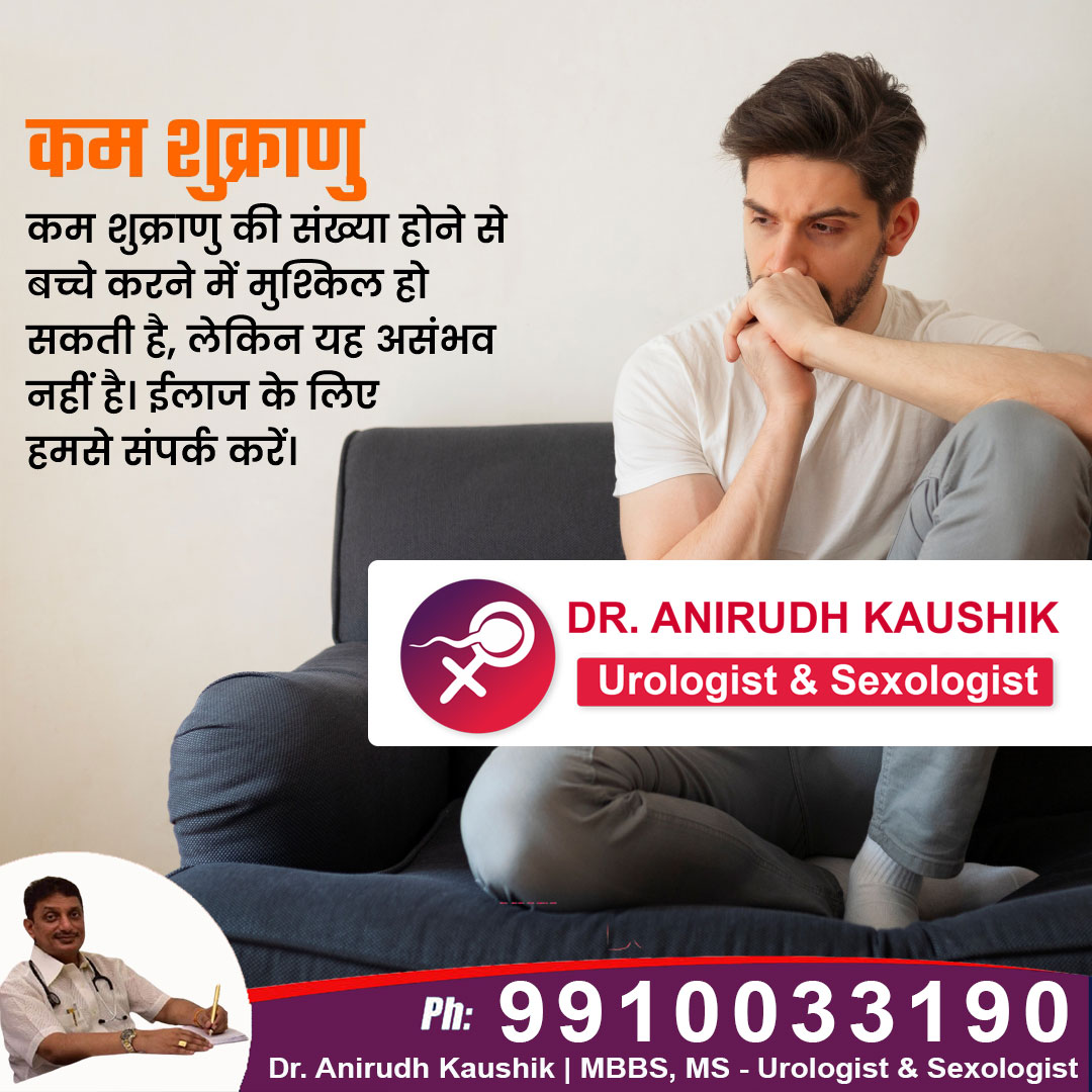 sexologist-in-gurugram-8